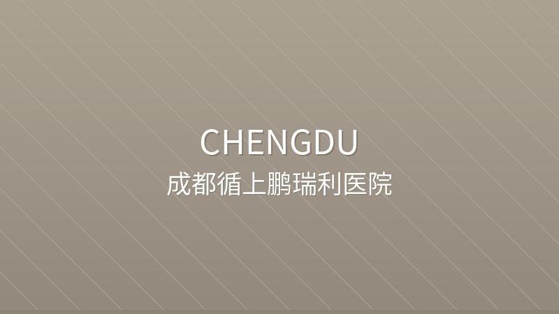 SuperiorMed Perennial Hospital Chengdu - International hospital in Chengdu, China for foreign patients