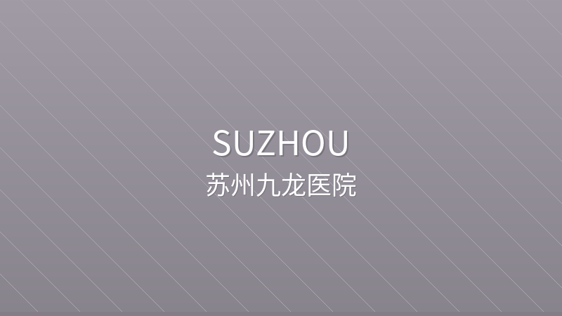Suzhou Kowloon Hospital - International hospital in Suzhou, China for foreign patients