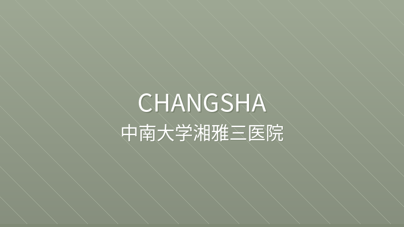 The Third Xiangya Hospital of Central South University - International hospital in Changsha, China for foreign patients