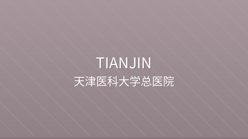 Tianjin Medical University General Hospital 天津医科大学总医院 - Grade 3A public international hospital in Tianjin, China | Internal Medicine, General Surgery, Obstetrics and Gynecology | Foreign patient services