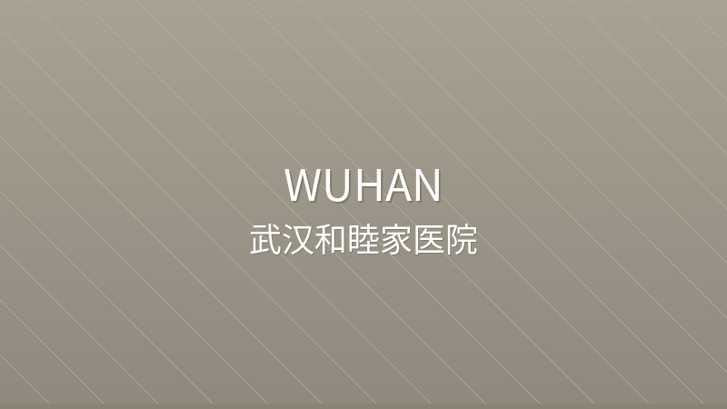 Wuhan United Family Hospital - International hospital in Wuhan, China for foreign patients