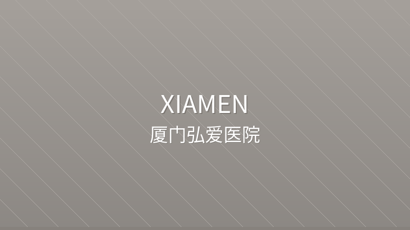 Xiamen Humanity Hospital - International hospital in Xiamen, China for foreign patients